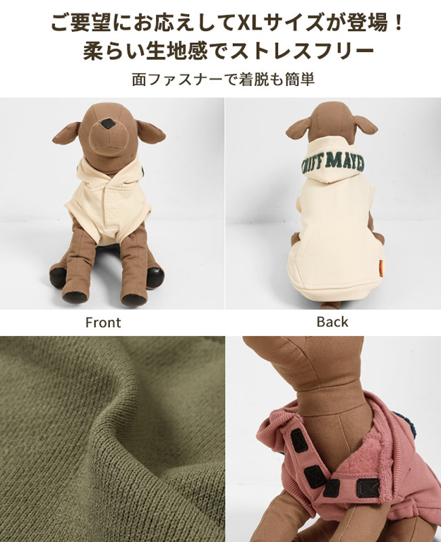 KRIFF MAYER クリフメイヤー 犬 服 裏起毛 DOG フード ロゴ パーカー ペット スウェット ドッグ ブランド 小型犬 中型犬 かわいい ペアルック 秋 冬 2427810D | KRIFF MAYER | 05
