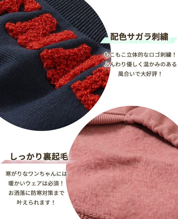 KRIFF MAYER クリフメイヤー 犬 服 裏起毛 DOG フード ロゴ パーカー ペット スウェット ドッグ ブランド 小型犬 中型犬 かわいい ペアルック 秋 冬 2427810D | KRIFF MAYER | 06