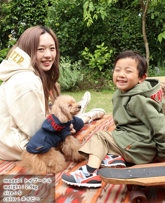 KRIFF MAYER クリフメイヤー 犬 服 裏起毛 DOG フード ロゴ パーカー ペット スウェット ドッグ ブランド 小型犬 中型犬 かわいい ペアルック 秋 冬 2427810D | KRIFF MAYER | 07