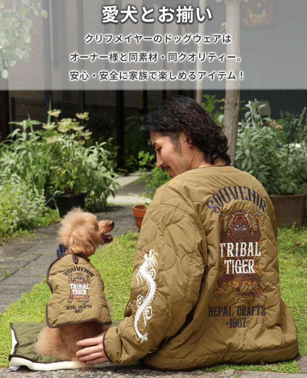 KRIFF MAYER クリフメイヤー 犬 服 スーベニア 刺繍 キルト JK DOG ジャケット アウター ペット ドッグ ウェア 小型犬 中型犬 かわいい 秋 冬 黒 2415116D | KRIFF MAYER | 03
