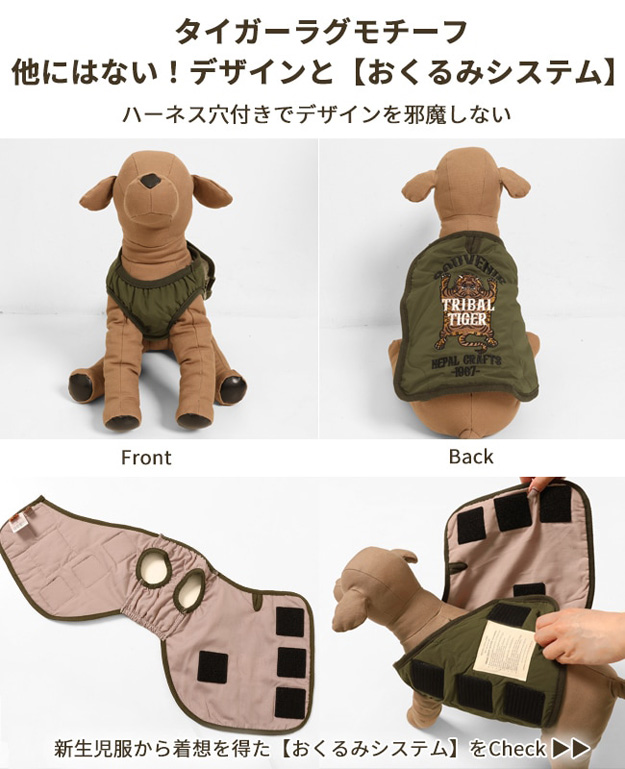 KRIFF MAYER クリフメイヤー 犬 服 スーベニア 刺繍 キルト JK DOG ジャケット アウター ペット ドッグ ウェア 小型犬 中型犬 かわいい 秋 冬 黒 2415116D | KRIFF MAYER | 04