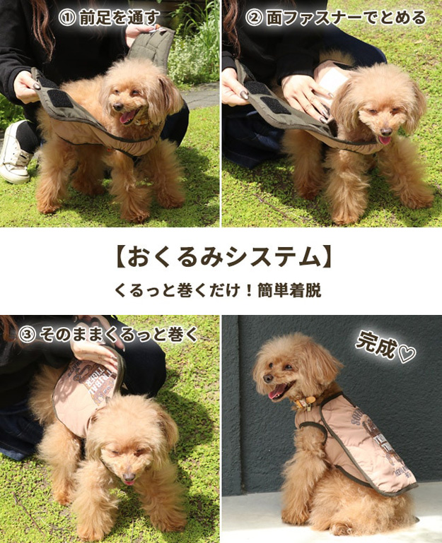 KRIFF MAYER クリフメイヤー 犬 服 スーベニア 刺繍 キルト JK DOG ジャケット アウター ペット ドッグ ウェア 小型犬 中型犬 かわいい 秋 冬 黒 2415116D | KRIFF MAYER | 05