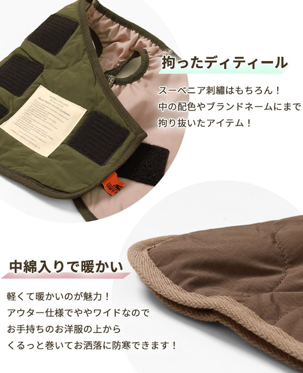 KRIFF MAYER クリフメイヤー 犬 服 スーベニア 刺繍 キルト JK DOG ジャケット アウター ペット ドッグ ウェア 小型犬 中型犬 かわいい 秋 冬 黒 2415116D | KRIFF MAYER | 06