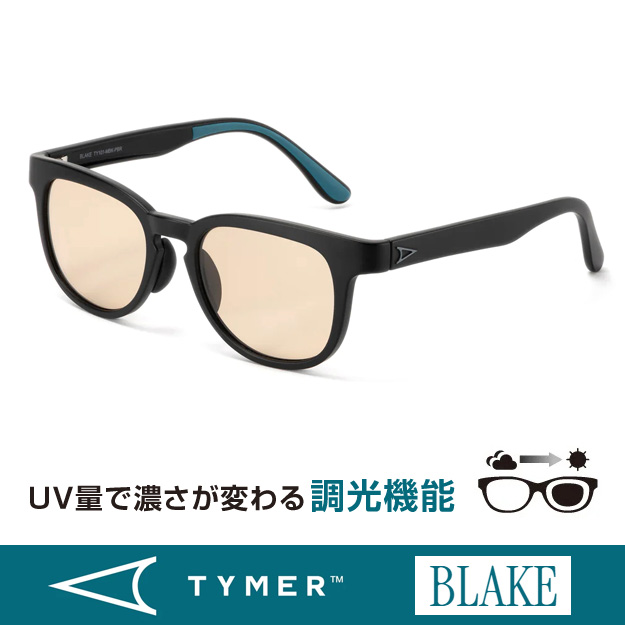 TYMER（タイマー） サングラス BLAKE ブレイク 調光レンズ 軽量 眼鏡