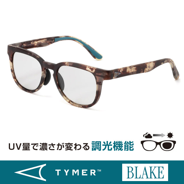 TYMER（タイマー） サングラス BLAKE ブレイク 調光レンズ 軽量 眼鏡