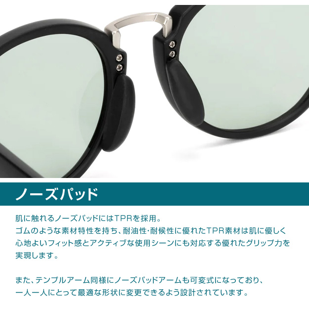 TYMER（タイマー） サングラス OLIVER オリバー 軽量 眼鏡 紫外線