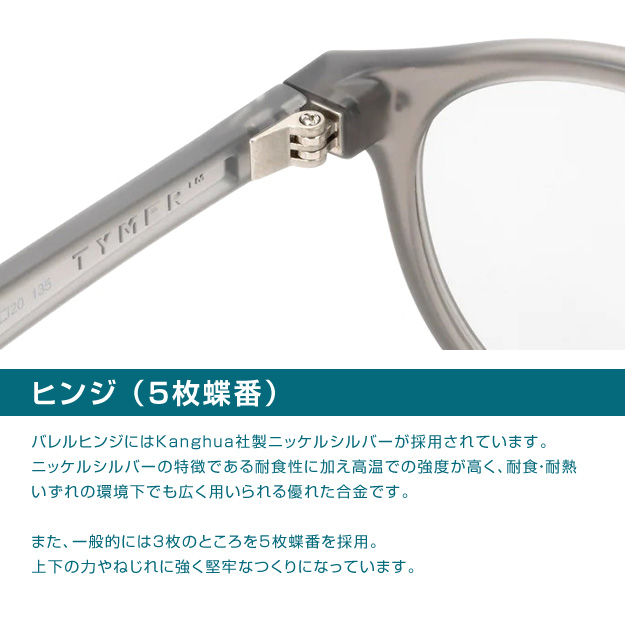 TYMER（タイマー） サングラス OLIVER オリバー 調光 レンズ 軽量 眼鏡