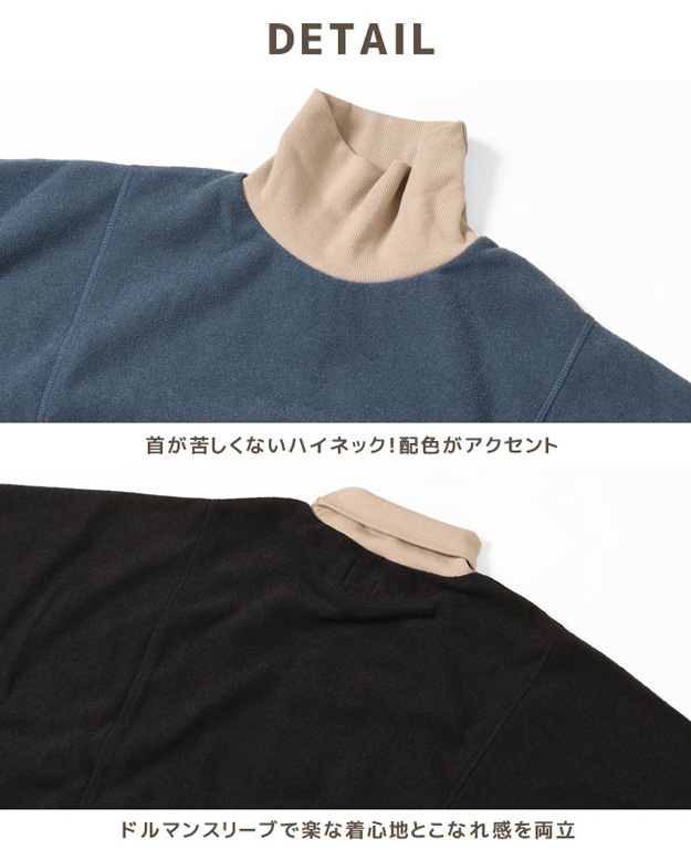 KRIFF MAYER クリフメイヤー ロンT 長袖 Tシャツ レディース ブークレタートル シンプル 裏起毛 暖かい ゆったり 体型カバー ママ 主婦 プレゼント 2317812L | KRIFF MAYER | 09