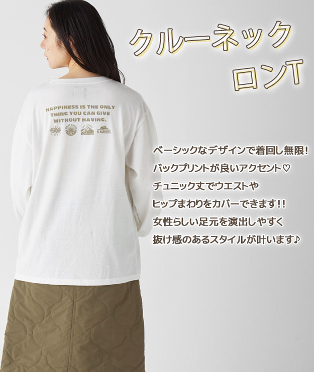 KRIFF MAYER クリフメイヤー ロンT レディース バック プリント チュニック 長袖 Tシャツ ロング丈 おしゃれ アウトドア キャンプ 春 夏 秋 冬 コーデ 2464907L｜robinjeansbug｜04