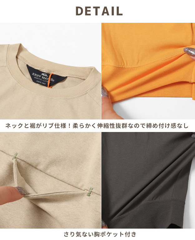 KRIFF MAYER クリフメイヤー ウェット プロテクト モモンガT Tシャツ レディース 半袖 ポケT 接触冷感 吸水速乾 オーバーサイズ ビッグシルエット 2347829L | KRIFF MAYER | 09
