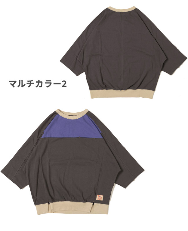 KRIFF MAYER クリフメイヤー ウェット プロテクト モモンガT Tシャツ レディース 半袖 ポケT 接触冷感 吸水速乾 オーバーサイズ ビッグシルエット 2347829L | KRIFF MAYER | 18