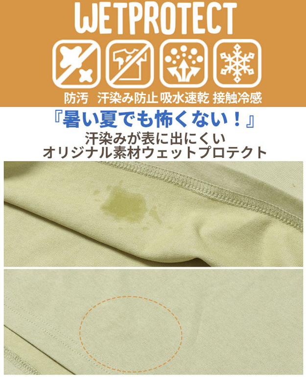 KRIFF MAYER クリフメイヤー ウェット プロテクト モモンガT Tシャツ レディース 半袖 ポケT 接触冷感 吸水速乾 オーバーサイズ ビッグシルエット 2347829L | KRIFF MAYER | 03