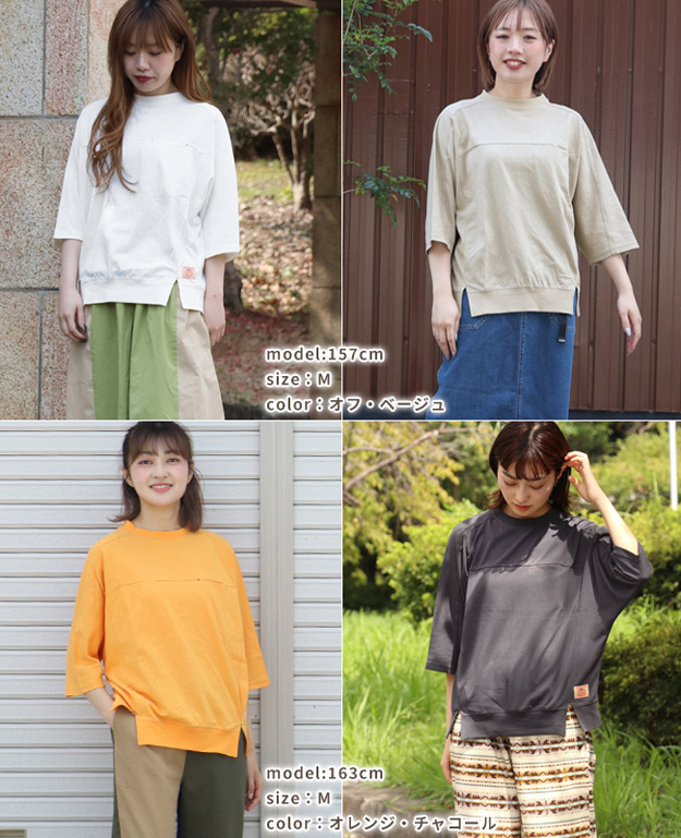 KRIFF MAYER クリフメイヤー ウェット プロテクト モモンガT Tシャツ レディース 半袖 ポケT 接触冷感 吸水速乾 オーバーサイズ ビッグシルエット 2347829L | KRIFF MAYER | 08