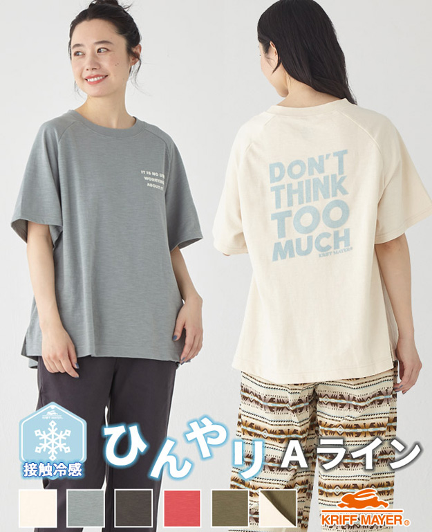 KRIFF MAYER クリフメイヤー Tシャツ レディース ひんやり スラブ AラインT 半袖 接触冷感 オーバーサイズ ビッグシルエット 大きい サイズ 春 夏 2347835L | KRIFF MAYER