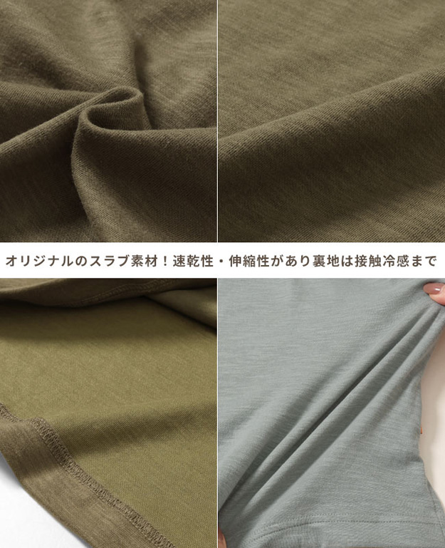 KRIFF MAYER クリフメイヤー Tシャツ レディース ひんやり スラブ AラインT 半袖 接触冷感 オーバーサイズ ビッグシルエット 大きい サイズ 春 夏 2347835L | KRIFF MAYER | 11