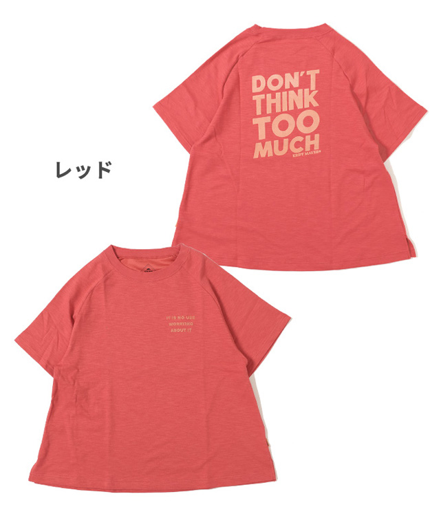 KRIFF MAYER クリフメイヤー Tシャツ レディース ひんやり スラブ AラインT 半袖 接触冷感 オーバーサイズ ビッグシルエット 大きい サイズ 春 夏 2347835L | KRIFF MAYER | 16