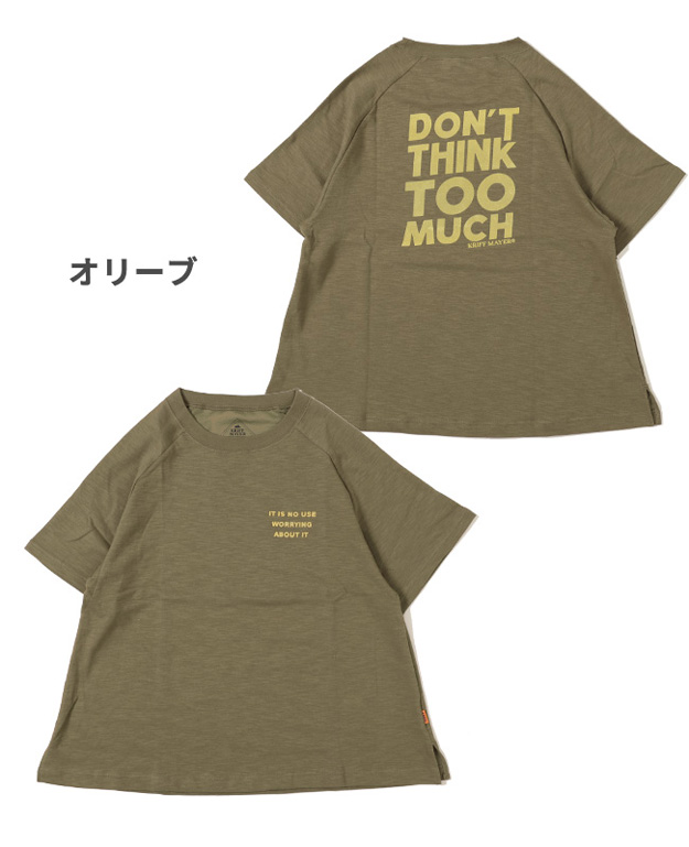 KRIFF MAYER クリフメイヤー Tシャツ レディース ひんやり スラブ AラインT 半袖 接触冷感 オーバーサイズ ビッグシルエット 大きい サイズ 春 夏 2347835L | KRIFF MAYER | 17