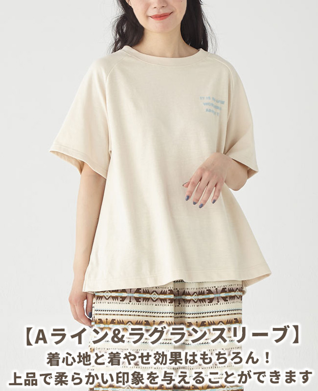 KRIFF MAYER クリフメイヤー Tシャツ レディース ひんやり スラブ AラインT 半袖 接触冷感 オーバーサイズ ビッグシルエット 大きい サイズ 春 夏 2347835L | KRIFF MAYER | 02
