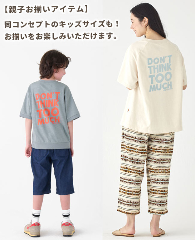 KRIFF MAYER クリフメイヤー Tシャツ レディース ひんやり スラブ AラインT 半袖 接触冷感 オーバーサイズ ビッグシルエット 大きい サイズ 春 夏 2347835L | KRIFF MAYER | 03