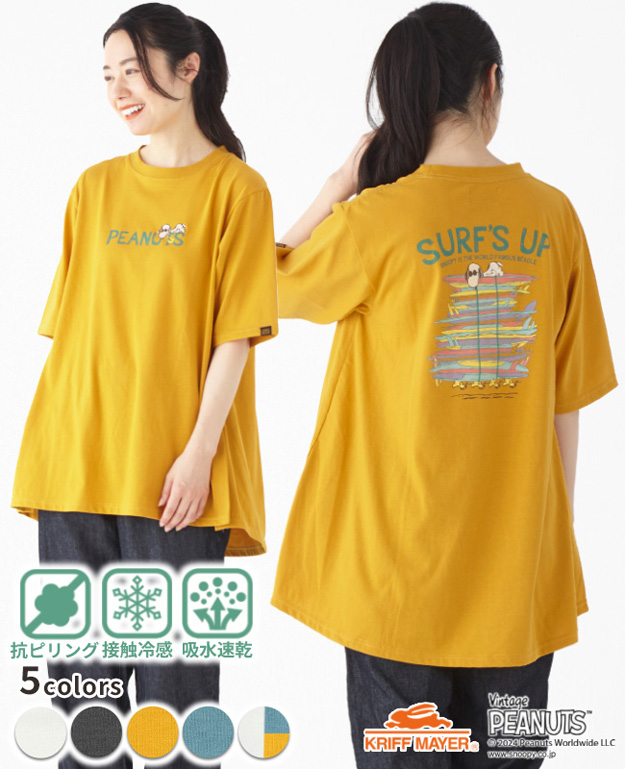 KRIFF MAYER クリフメイヤー スヌーピー Tシャツ 半袖 チュニック サーフ  レディース ピーナッツ 速乾 バックプリント 大きいサイズ オーバーサイズ 2357818L | KRIFF MAYER