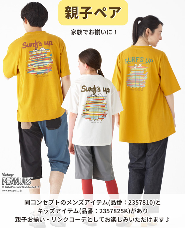 KRIFF MAYER クリフメイヤー スヌーピー Tシャツ 半袖 チュニック サーフ  レディース ピーナッツ 速乾 バックプリント 大きいサイズ オーバーサイズ 2357818L | KRIFF MAYER | 10