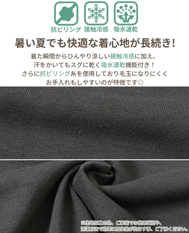 KRIFF MAYER クリフメイヤー スヌーピー Tシャツ 半袖 チュニック サーフ  レディース ピーナッツ 速乾 バックプリント 大きいサイズ オーバーサイズ 2357818L | KRIFF MAYER | 01