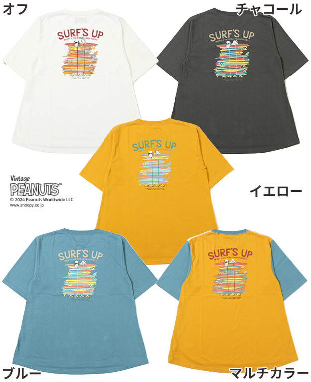 KRIFF MAYER クリフメイヤー スヌーピー Tシャツ 半袖 チュニック サーフ  レディース ピーナッツ 速乾 バックプリント 大きいサイズ オーバーサイズ 2357818L | KRIFF MAYER | 19