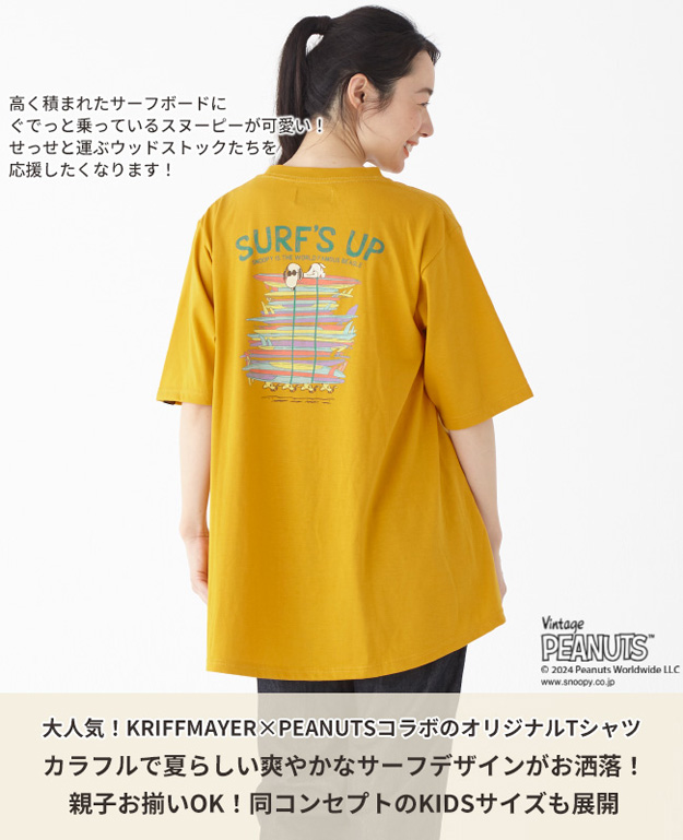 KRIFF MAYER クリフメイヤー スヌーピー Tシャツ 半袖 チュニック サーフ  レディース ピーナッツ 速乾 バックプリント 大きいサイズ オーバーサイズ 2357818L | KRIFF MAYER | 02