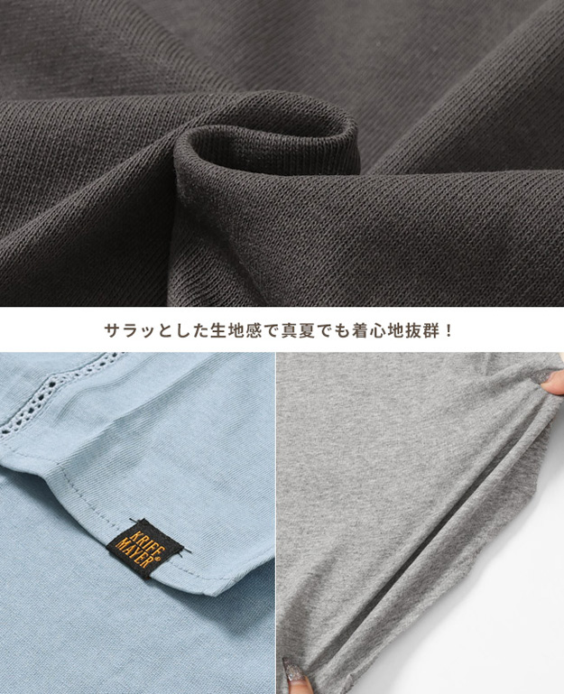 KRIFF MAYER クリフメイヤー ウェットプロテクト レース チュニック Tシャツ レディース 半袖 接触冷感 吸水速乾 大きいサイズ おしゃれ 体型カバー 2357815L | KRIFF MAYER | 09