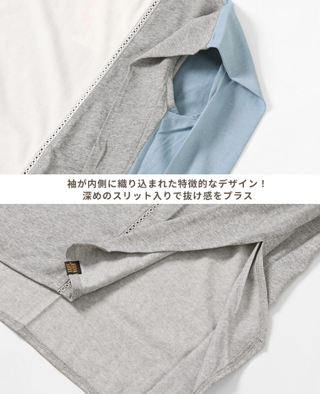 KRIFF MAYER クリフメイヤー ウェットプロテクト レース チュニック Tシャツ レディース 半袖 接触冷感 吸水速乾 大きいサイズ おしゃれ 体型カバー 2357815L | KRIFF MAYER | 10