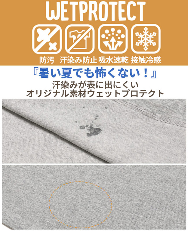 KRIFF MAYER クリフメイヤー ウェットプロテクト レース チュニック Tシャツ レディース 半袖 接触冷感 吸水速乾 大きいサイズ おしゃれ 体型カバー 2357815L | KRIFF MAYER | 02