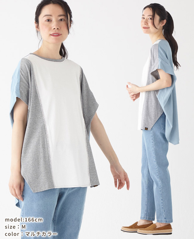 KRIFF MAYER クリフメイヤー ウェットプロテクト レース チュニック Tシャツ レディース 半袖 接触冷感 吸水速乾 大きいサイズ おしゃれ 体型カバー 2357815L | KRIFF MAYER | 04