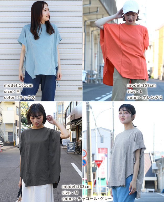 KRIFF MAYER クリフメイヤー ウェットプロテクト レース チュニック Tシャツ レディース 半袖 接触冷感 吸水速乾 大きいサイズ おしゃれ 体型カバー 2357815L | KRIFF MAYER | 07