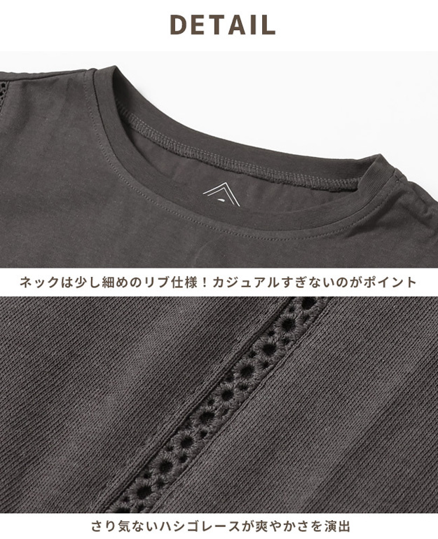 KRIFF MAYER クリフメイヤー ウェットプロテクト レース チュニック Tシャツ レディース 半袖 接触冷感 吸水速乾 大きいサイズ おしゃれ 体型カバー 2357815L | KRIFF MAYER | 08