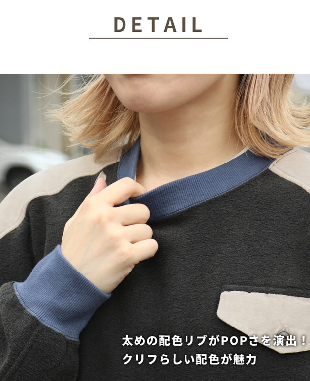 KRIFF MAYER クリフメイヤー ブークレ ドルマンT レディース フリース 大きいサイズ スウェット スエット ロンT おしゃれ かわいい  もこもこ 秋冬 2417832L | KRIFF MAYER | 09