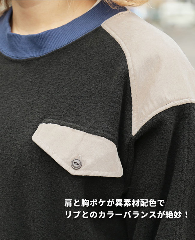 KRIFF MAYER クリフメイヤー ブークレ ドルマンT レディース フリース 大きいサイズ スウェット スエット ロンT おしゃれ かわいい  もこもこ 秋冬 2417832L | KRIFF MAYER | 10