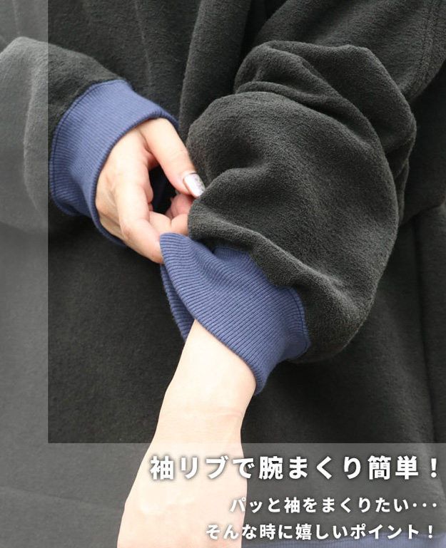 KRIFF MAYER クリフメイヤー ブークレ ドルマンT レディース フリース 大きいサイズ スウェット スエット ロンT おしゃれ かわいい  もこもこ 秋冬 2417832L | KRIFF MAYER | 12
