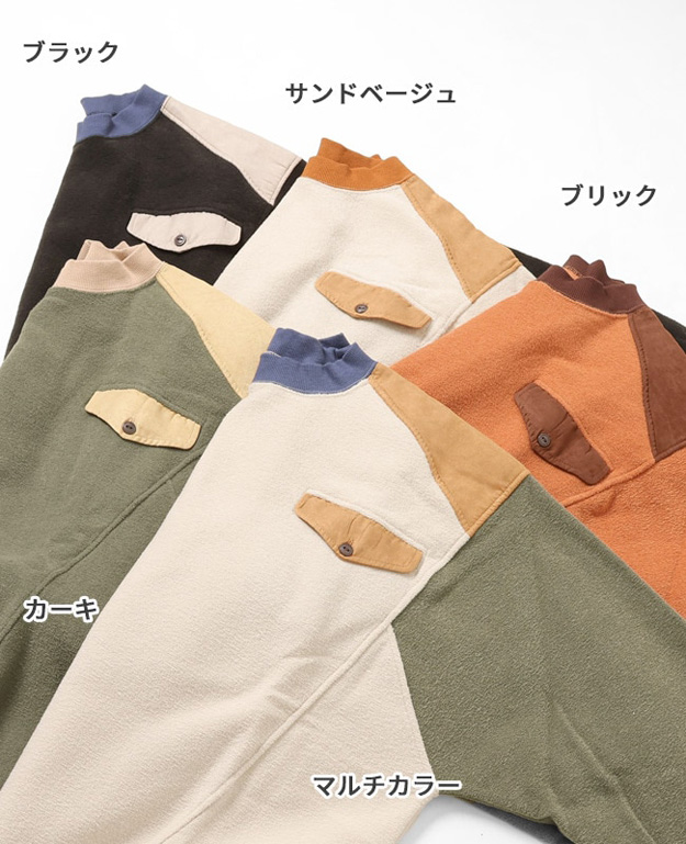KRIFF MAYER クリフメイヤー ブークレ ドルマンT レディース フリース 大きいサイズ スウェット スエット ロンT おしゃれ かわいい  もこもこ 秋冬 2417832L | KRIFF MAYER | 19