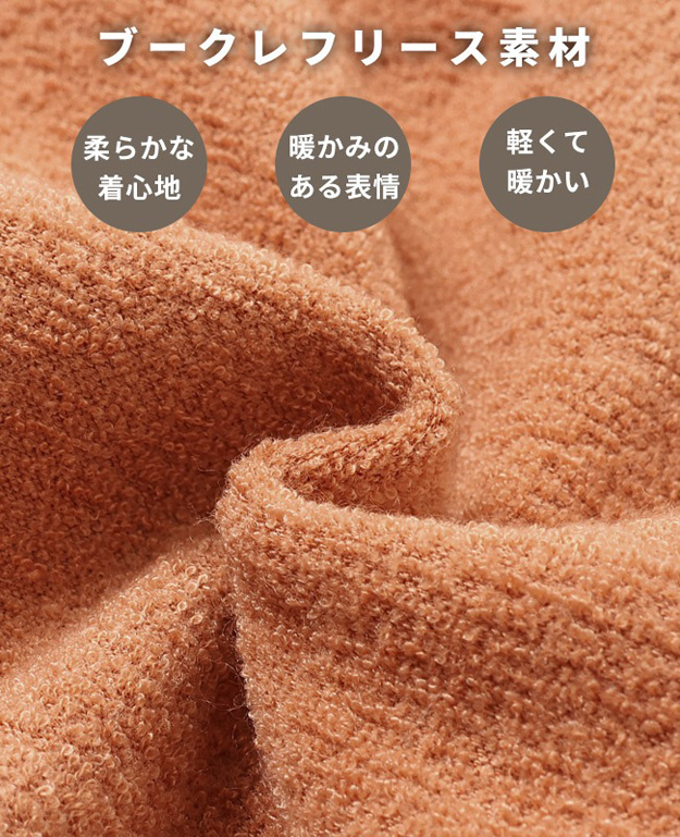 KRIFF MAYER クリフメイヤー ブークレ ドルマンT レディース フリース 大きいサイズ スウェット スエット ロンT おしゃれ かわいい  もこもこ 秋冬 2417832L | KRIFF MAYER | 02