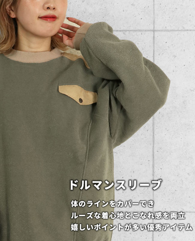 KRIFF MAYER クリフメイヤー ブークレ ドルマンT レディース フリース 大きいサイズ スウェット スエット ロンT おしゃれ かわいい  もこもこ 秋冬 2417832L | KRIFF MAYER | 04