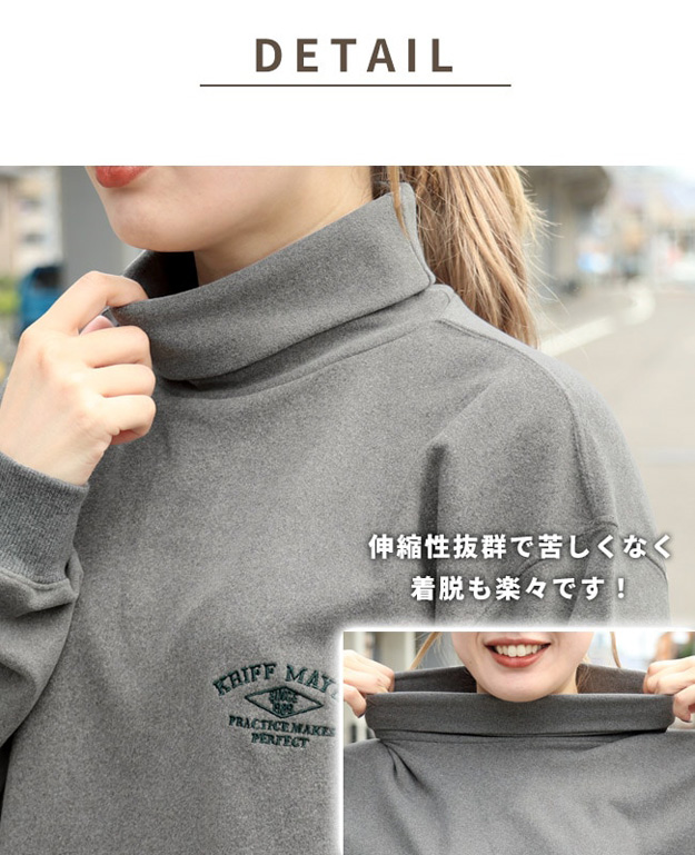 KRIFF MAYER クリフメイヤー ロンT もちのび タートルネック レディース 長袖 Tシャツ オシャレ ブランド 大きいサイズ インナー 伸縮性 暖かい 無地 2417830L | KRIFF MAYER | 10
