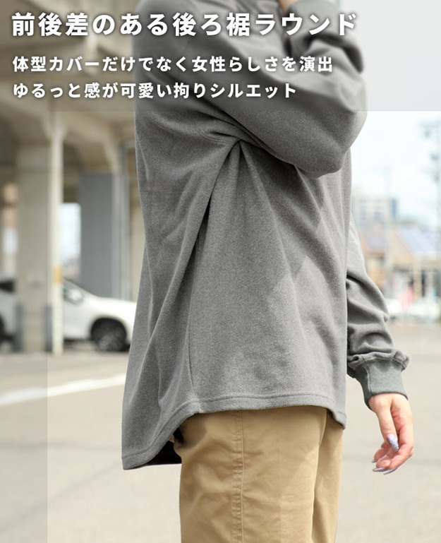 KRIFF MAYER クリフメイヤー ロンT もちのび タートルネック レディース 長袖 Tシャツ オシャレ ブランド 大きいサイズ インナー 伸縮性 暖かい 無地 2417830L | KRIFF MAYER | 12