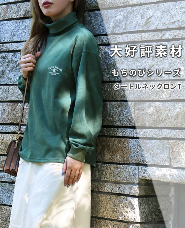 KRIFF MAYER クリフメイヤー ロンT もちのび タートルネック レディース 長袖 Tシャツ オシャレ ブランド 大きいサイズ インナー 伸縮性 暖かい 無地 2417830L | KRIFF MAYER | 01