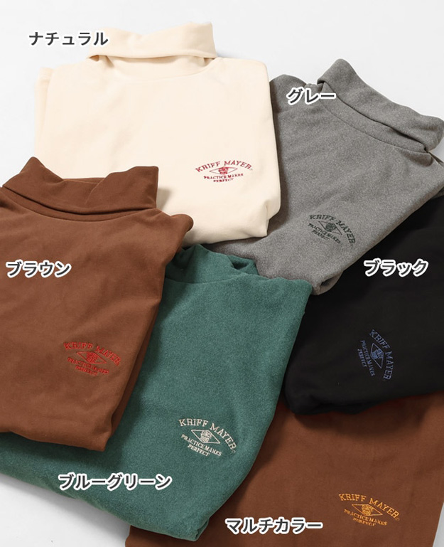 KRIFF MAYER クリフメイヤー ロンT もちのび タートルネック レディース 長袖 Tシャツ オシャレ ブランド 大きいサイズ インナー 伸縮性 暖かい 無地 2417830L | KRIFF MAYER | 19
