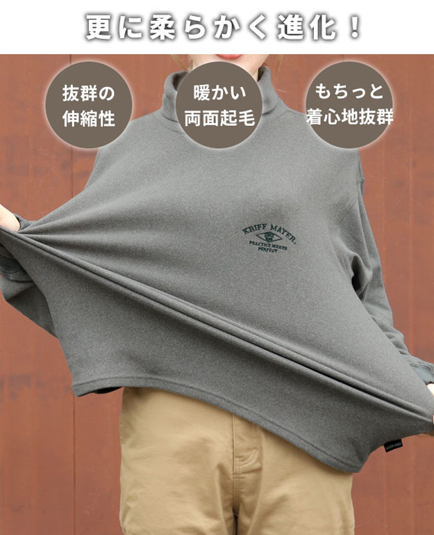 KRIFF MAYER クリフメイヤー ロンT もちのび タートルネック レディース 長袖 Tシャツ オシャレ ブランド 大きいサイズ インナー 伸縮性 暖かい 無地 2417830L | KRIFF MAYER | 02