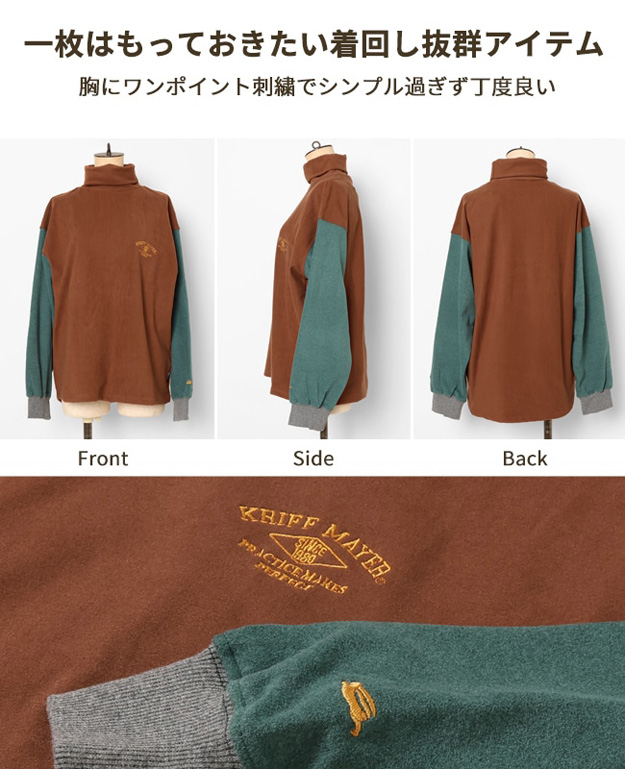 KRIFF MAYER クリフメイヤー ロンT もちのび タートルネック レディース 長袖 Tシャツ オシャレ ブランド 大きいサイズ インナー 伸縮性 暖かい 無地 2417830L | KRIFF MAYER | 03
