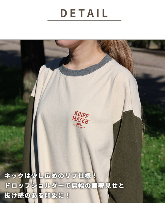 KRIFF MAYER クリフメイヤー もちのび ゆるT レディース 長袖 Tシャツ オシャレ ブランド プリント 大きいサイズ オーバーサイズ インナー ストレッチ 2417831L | KRIFF MAYER | 09