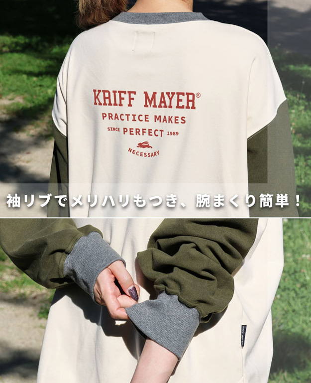KRIFF MAYER クリフメイヤー もちのび ゆるT レディース 長袖 Tシャツ オシャレ ブランド プリント 大きいサイズ オーバーサイズ インナー ストレッチ 2417831L | KRIFF MAYER | 10