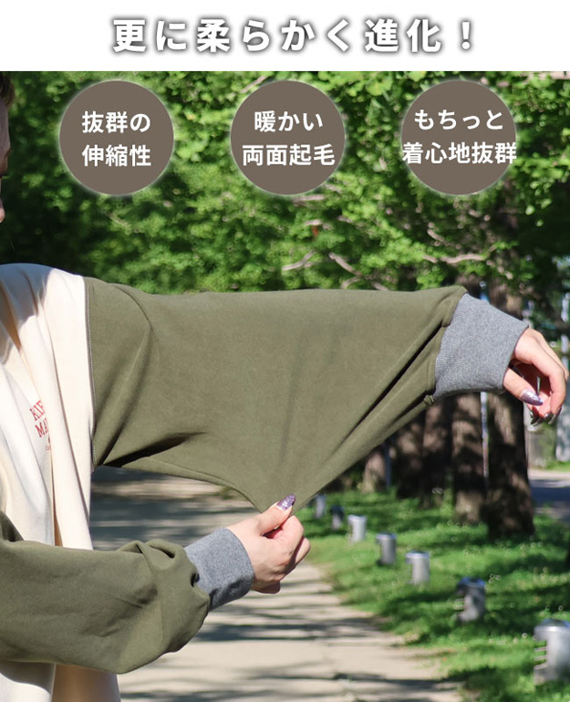 KRIFF MAYER クリフメイヤー もちのび ゆるT レディース 長袖 Tシャツ オシャレ ブランド プリント 大きいサイズ オーバーサイズ インナー ストレッチ 2417831L | KRIFF MAYER | 02
