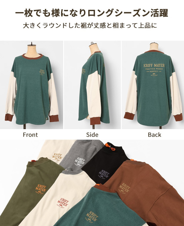 KRIFF MAYER クリフメイヤー もちのび ゆるT レディース 長袖 Tシャツ オシャレ ブランド プリント 大きいサイズ オーバーサイズ インナー ストレッチ 2417831L | KRIFF MAYER | 03